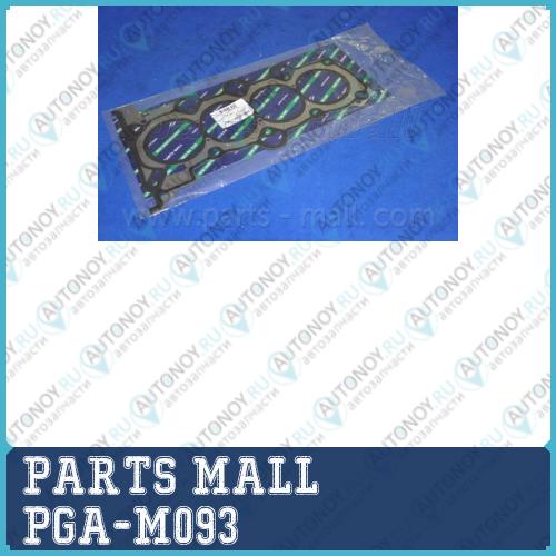 Прокладка ГБЦ Hyundai AVANTE(AD) 16-18 PGA-M093