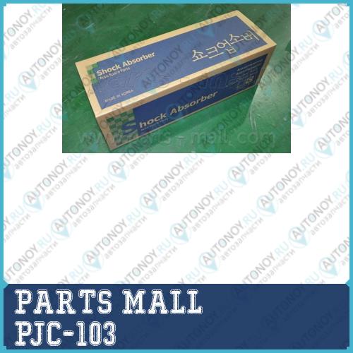 Амортизатор задний левый PJC-103