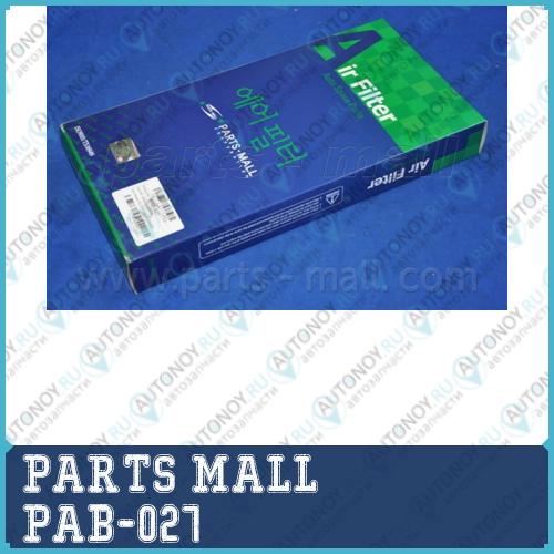Фильтр воздушный Kia SEPHIA II(97-00) PAB-027