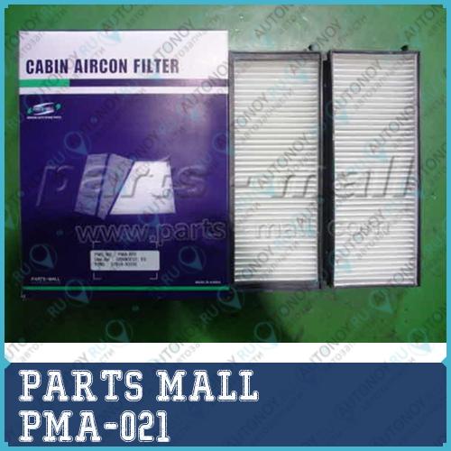 Фильтр салона упаковка 2шт. Hyundai SANTA FE 03-  PMA-021