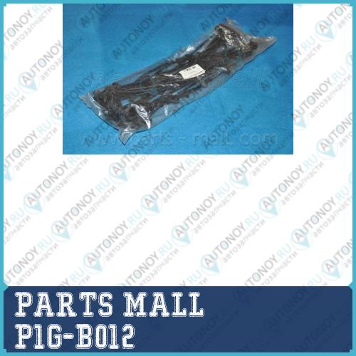 Прокладка крышки клапанной Kia BESTA(TP) 86-95 P1G-B012