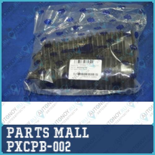 Пыльник рейки рулевой Hyundai Genesis(BH) 08-13 PXCPB-002