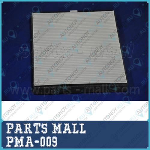 Фильтр салонный Hyundai TERRACAN(HP) 01-07 PMA-009