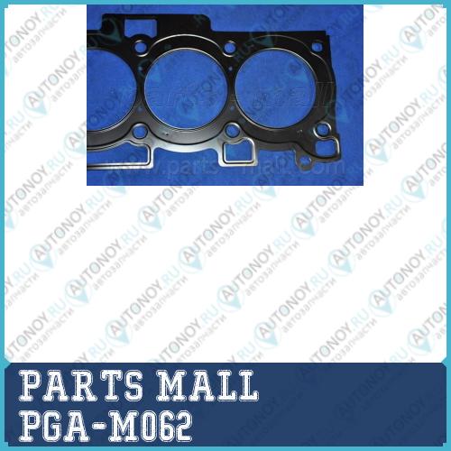 Прокладка ГБЦ Hyundai Sonata NF 04- 2.0 PGA-M062