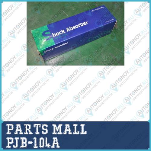 Амортизатор задний левый (с ABS) PJB-104A