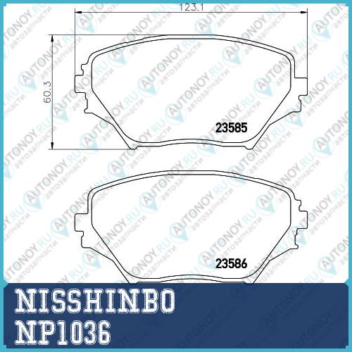 Колодки тормозные дисковые передние LEXUS/Toyota RX  HARRIER  KLUGER NP1036
