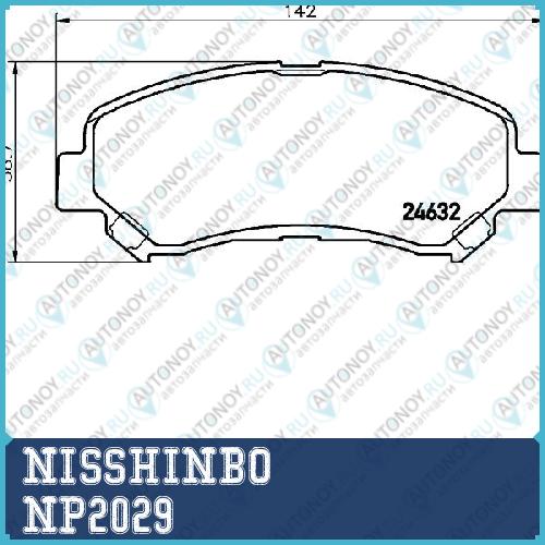 Колодки тормозные дисковые передние Nissan ALMERA I  ALMERA I Hatchback  CUBE NP2029