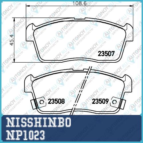 Колодки тормозные дисковые передние Chevrolet/DAIHATSU/Subaru/SUZUKI/Toyota CRUZE/ CHARADE/ SIRION/TREVIS/IGNIS NP1023