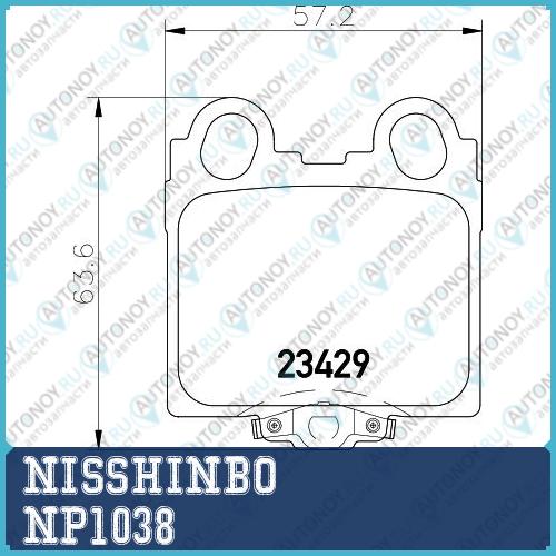 Колодки тормозные дисковые задние LEXUS/Toyota ES  CAMRY Saloon  KLUGER  WINDOM  WISH MPV  WISH MPV NP1038