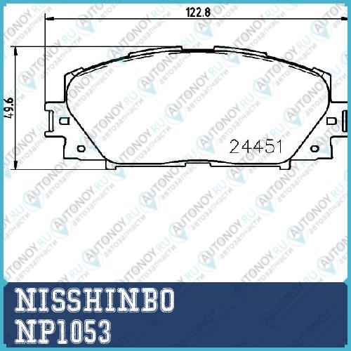 Колодки тормозные дисковые передние LEXUS/Toyota PRIUS NP1053