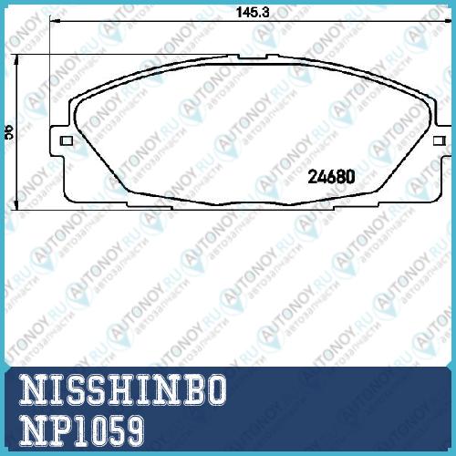 Колодки тормозные дисковые передние Toyota HIACE III Box  HIACE III Wagon  HILUX V Pickup  HILUX VI Pickup NP1059