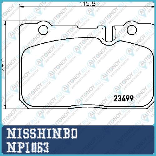 Колодки тормозные дисковые передние Toyota STARLET NP1063