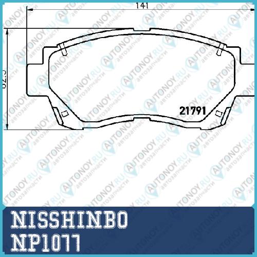 Колодки тормозные дисковые передние LEXUS/Toyota RX  HARRIER NP1077