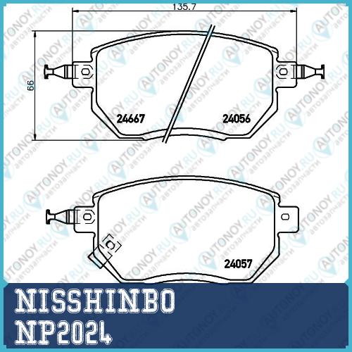 Колодки тормозные дисковые передние INFINITI/Nissan G Saloon I30 180 SX Coupe  200 SX  ALTIMA Avenir  BLUEBIRD CEFIRO II NP2024