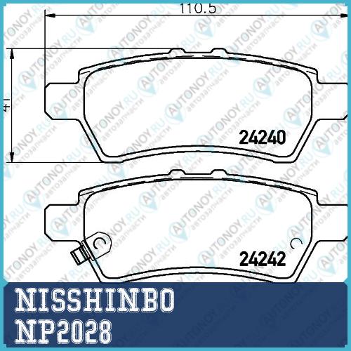 Колодки тормозные дисковые задние INFINITI/Mitsubishi/Nissan EX FX G M  M35 M45 Q60 Q70  PROUDIA/DIGNITY  CEDRIC X  FUGA II  MURANO I-II  NP300 NP2028
