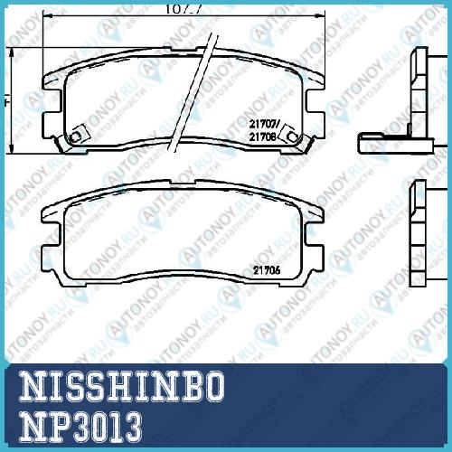 Колодки тормозные дисковые задние Hyundai/Mitsubishi SANTAMO/ DELICA / Space GEAR/ ECLIPSE/ Galant NP3013