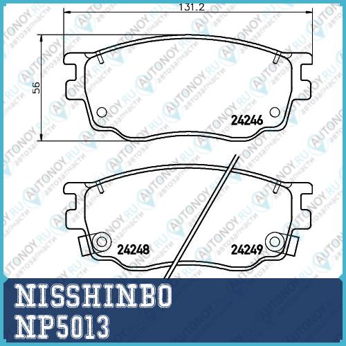 Колодки тормозные дисковые передние Mazda 6 Hatchback (GG)/ 6 Saloon (GG) NP5013