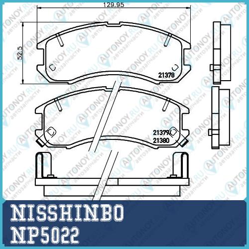 Колодки тормозные дисковые передние Mazda 626 / MX-6 NP5022