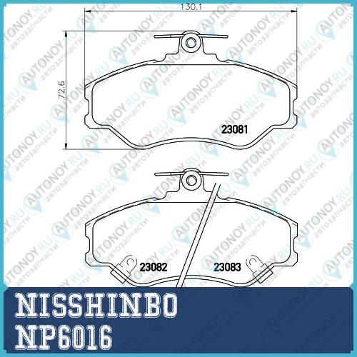 Колодки тормозные дисковые передние Hyundai GRACE Box/Porter NP6016