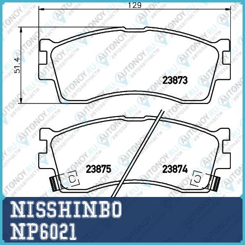 Колодки тормозные дисковые передние Kia Carens/Cerato/CLARUS/RIO/SEPHIA NP6021