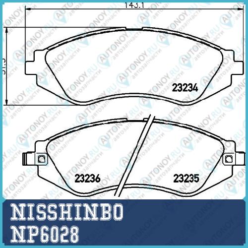 Колодки тормозные дисковые передние Chevrolet/DAEWOO Aveo/REZZO/LACETTI/LANOS/LEGANZA/NUBIRA NP6028
