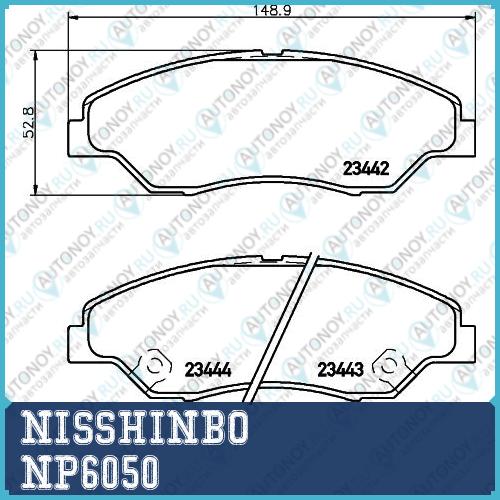 Колодки тормозные дисковые передние Hyundai/Kia ELantra GETZ  GrandEUR  HIGHWAY VAN MATRIX  SANTA F? I  Sonata IV-V  TRAJET  Tucson  XG Magentis NP6050