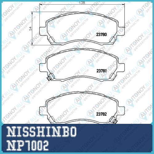 Колодки тормозные дисковые передние Subaru Impreza / Legacy  NP7002