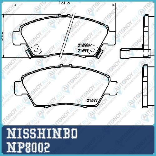 Колодки тормозные дисковые передние Honda CAPA/ CITY/ CIVIC V / CRX / JAZZ II / LOGO (GA) NP8002