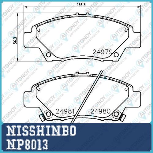 Колодки тормозные дисковые передние Honda CITY / CIVIC/ INSIGHT/ JAZZ NP8013