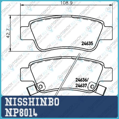 Колодки тормозные дисковые задние Honda CR-V / CR-V IV  NP8014