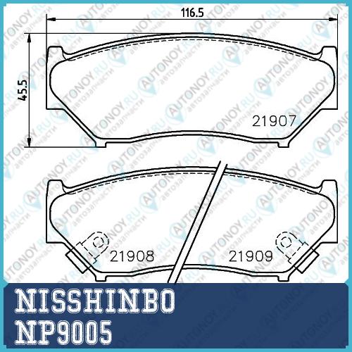 Колодки тормозные дисковые передние Chevrolet/SUZUKI TRACKER/ Grand VITARA / JIMNY  NP9005