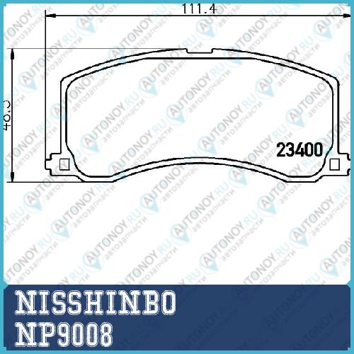 Колодки тормозные дисковые передние SUZUKI ALTO / BALENO (EG)/ BALENO Estate (EG)/ BALENO Hatchback (EG) NP9008