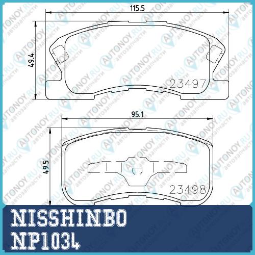 Колодки тормозные дисковые передние Toyota DYNA 100 Platform/Chassis  DYNA 150 Platform/Chassis  HIACE I-II Wagon HILUX IV -V NP1034