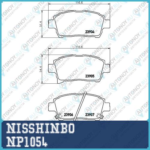 Колодки тормозные дисковые передние LEXUS/Toyota LX Land CRUISER COROLLA LX  Land CRUISER 200  Land CRUISER NP1054