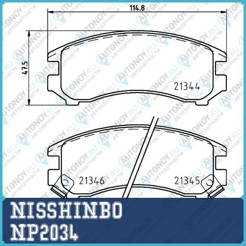 Колодки тормозные дисковые передние Nissan JUKE/MURANO II-III/Pathfinder IV/CUBE INFINITI JX/QX60 SUZUKI NP2034