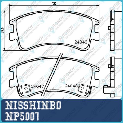 Колодки тормозные дисковые передние Mazda 6 NP5007