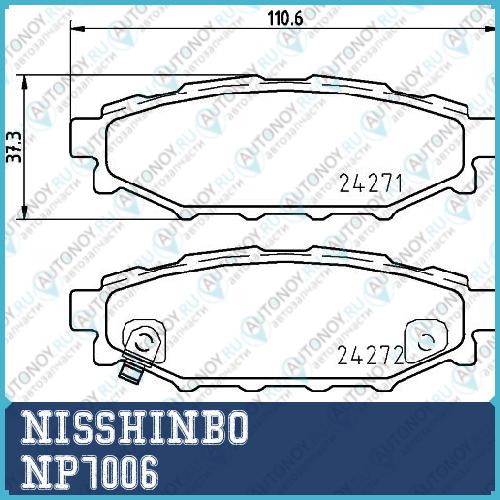 Колодки тормозные дисковые задние Subaru Forester (SHSJ)/Impreza (GPGRGHG3GJ)/Legacy IV-V (BLBPBMBR)/Outback (BLBPBRBS)/WRX (GJ)/BRZ/EXIGA (YA_) Toyota GT 86 Coupe (ZN6_) NP7006
