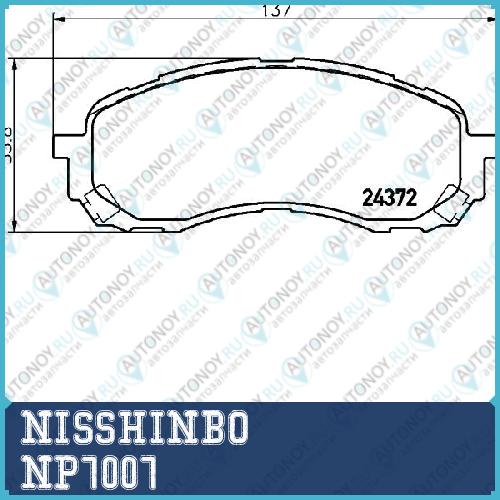 Колодки тормозные дисковые передние Subaru Impreza  NP7007