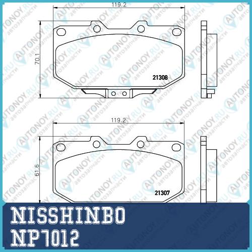 Колодки тормозные дисковые передние Nissan/Subaru 300 ZX (Z32)/ SILVIA (S15)/ Impreza  NP7012