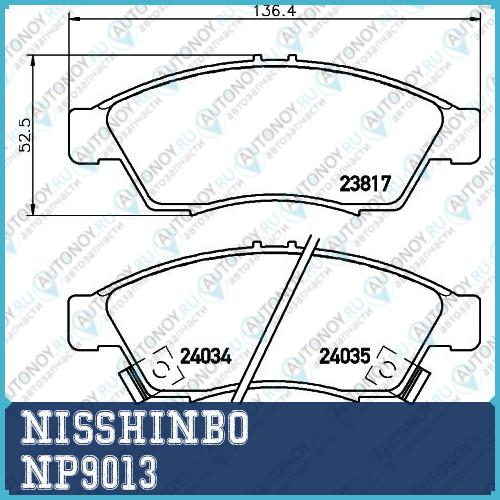 Колодки тормозные дисковые передние SUZUKI LIANA (ER RH_)/ LIANA Estate (ER)/ LIANA Hatchback NP9013