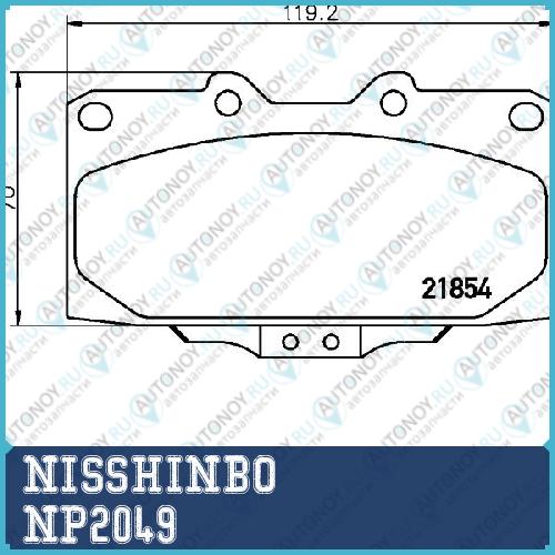 Колодки тормозные дисковые передние Nissan NAVARA NP300 NAVARA PICK UP  XTERRA NP2049