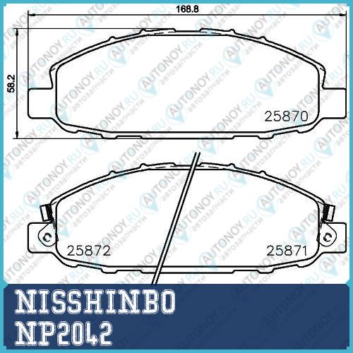 Колодки тормозные дисковые передние INFINITI/Nissan G20 200 SX  240 SX 240 SX Hatchback PINTARA PRAIRIE PRO  Primera Traveller  SENTRA V  S NP2042