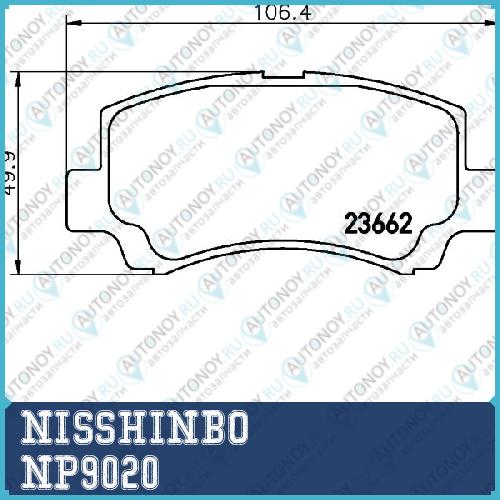 Колодки тормозные дисковые передние SUZUKI SOLIO/ Wagon NP9020