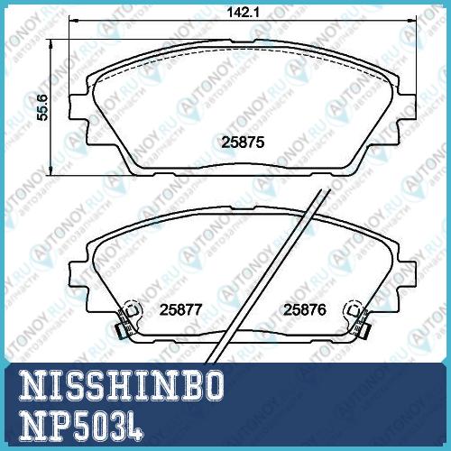 Колодки тормозные дисковые передние Mazda 3 (BM)/CX-3 (DK) NP5034