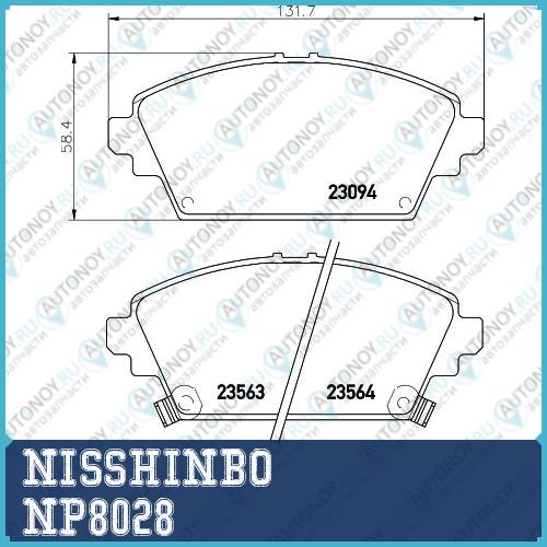 Колодки тормозные дисковые передние Honda/Nissan ACCORD/ALMERA Tino/ Primera NP8028