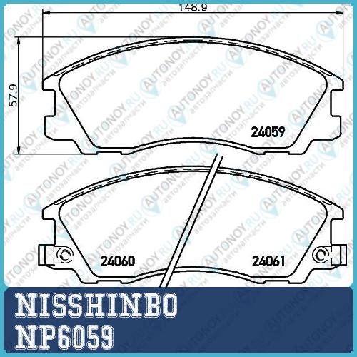 Колодки тормозные дисковые передние Hyundai TERRACAN (HP) NP6059