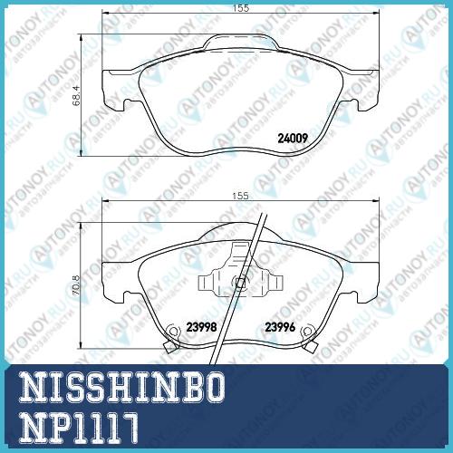 Колодки тормозные дисковые передние LEXUS/Toyota LS  LS  CELSIOR  CENTURY  GRANVIA NP1117