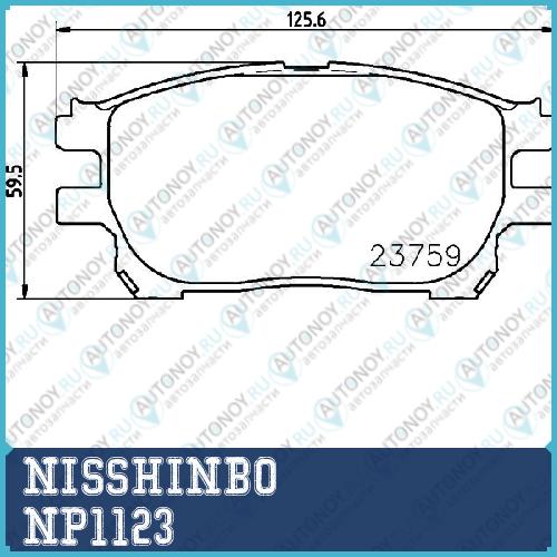 Колодки тормозные дисковые передние LEXUS/Toyota GS  IS III  RC  CROWN Saloon NP1123