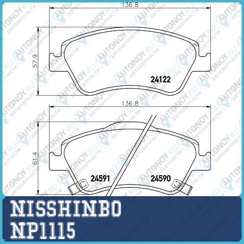 Колодки тормозные дисковые передние Toyota DYNA 150 Platform/Chassis NP1115