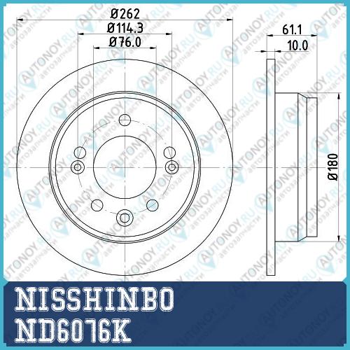 Диск тормозной задний Hyundai Hyundai  Kia i30 ix35 YUE DONG CEED PRO CEED  Sportage ND6076K